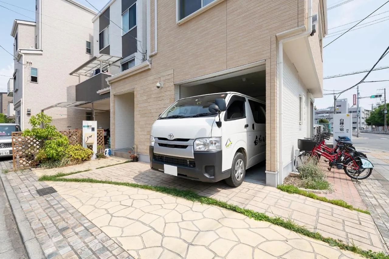 Shirakabanoyado Season - Vacation Stay 12257 Ósaka